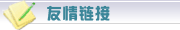 朽